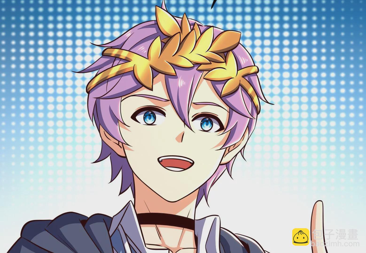 古神遊戲 - 第71話忽悠！帶BOSS去刷怪(2/2) - 4